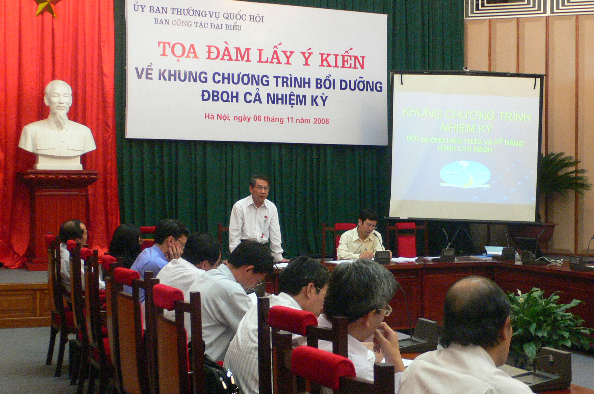 Ảnh Cuộc Tọa đàm Lấy ý kiến về Khung chương trình bồi dưỡng ĐBQH cả nhiệm kỳ, Hà Nội, ngày 06/11/2008